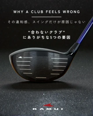 KAMUI（カムイ）ゴルフ公式 | 飛びと精度を追求する地クラブブランド